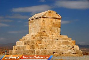 راز محبوبیت کوروش – توریسم آنلاین
