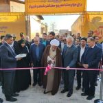 افتتاح فاز اول باغ مزار مشاهیر و مفاخر شیراز